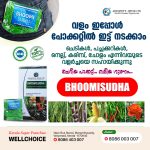 shopZoom